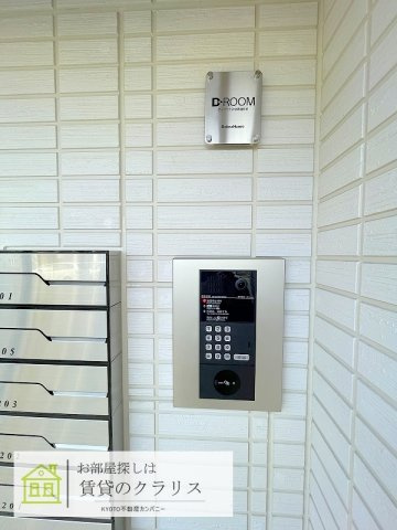 D-ROOM桂川