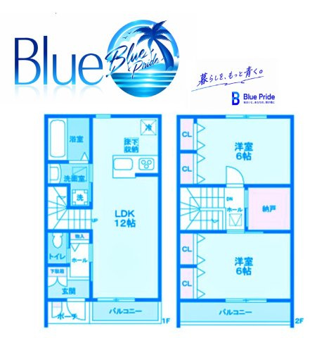 【間取り】 | （仮称）藤沢市藤沢１丁目新築計画
