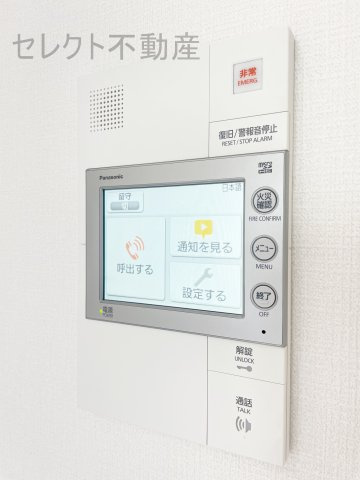 エスリード上前津セレーノのセキュリティ
