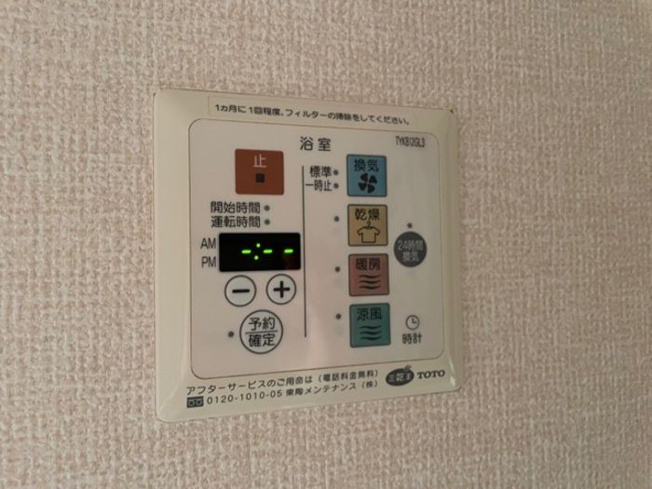 【設備】 | エリタージュ　Ⅰ