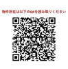 【その他】アステラホーム世田谷用賀 