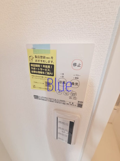 【設備】 | （仮称）藤沢市藤沢１丁目新築計画
