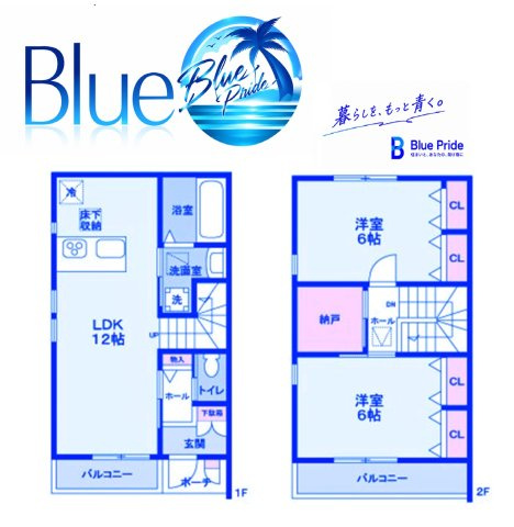 【間取り】 | （仮称）藤沢市藤沢１丁目新築計画