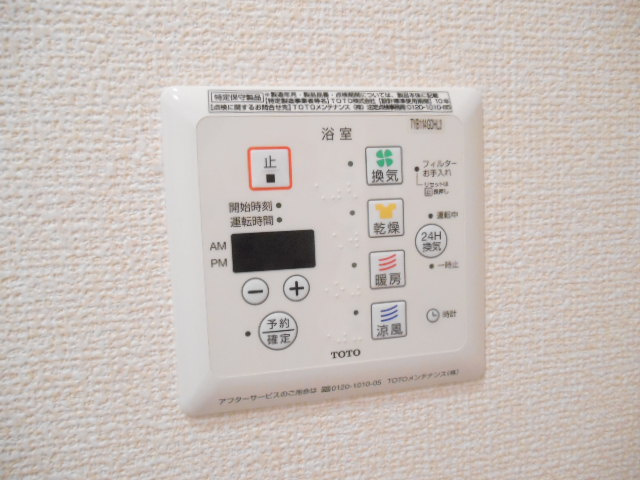 アヴェニール服部の設備