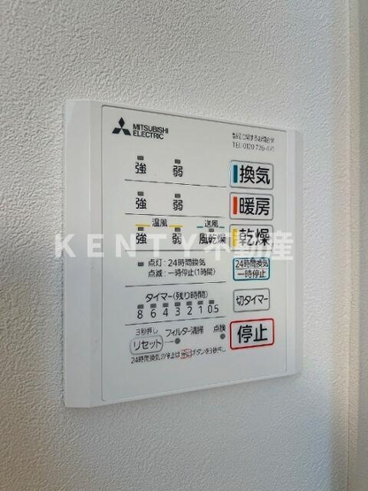 【設備】 | メゾン　ド　アズール