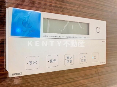 【設備】 | メゾン　ド　アズール