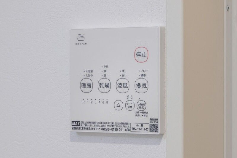 ノエル指扇（ノエルサシオウギ）の設備