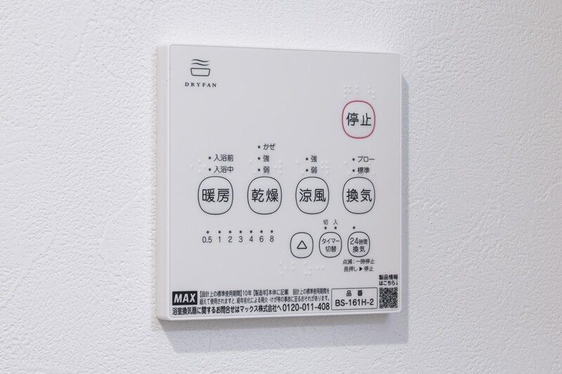 Lumina Nisshin(ルミナニッシン)のその他