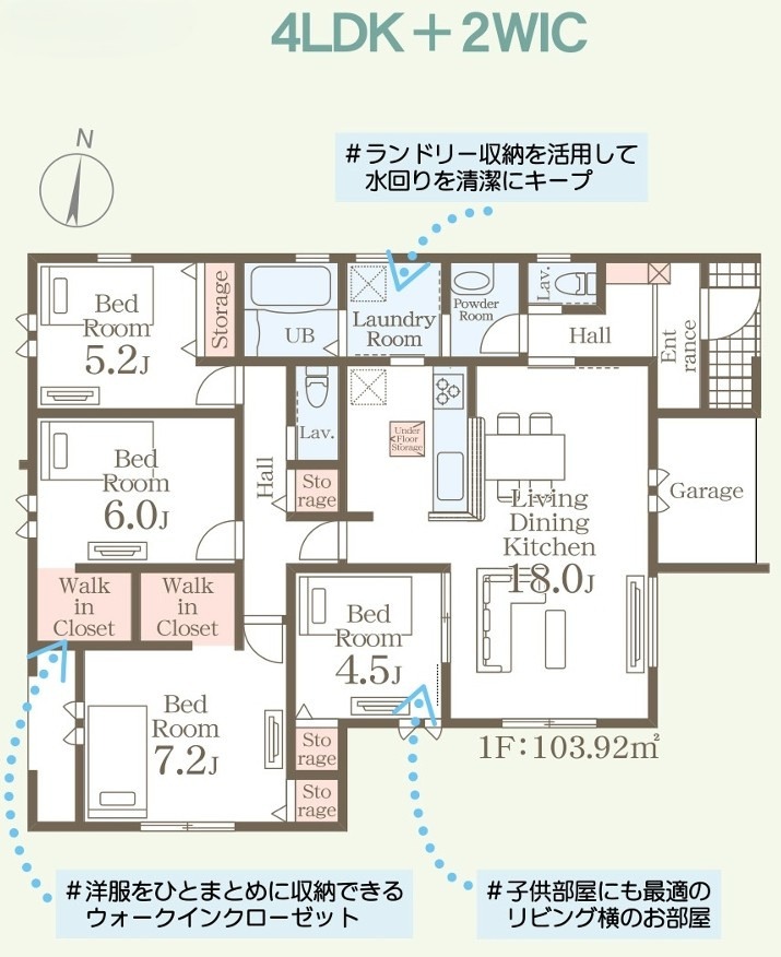 上峰町江迎の間取り