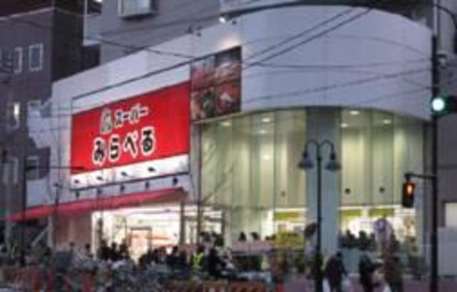 サンイング中井のその他|スーパーみらべる中井店
