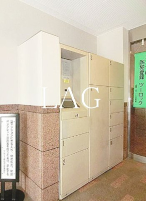 【その他共用部分】 | アルシェ上野松が谷 | 宅配ボックスです。