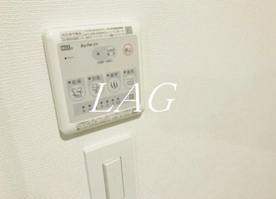 【設備】 | ライオンズマンション上野松ケ谷第２ | 乾燥パネルです。