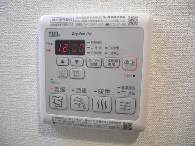 モーラの設備