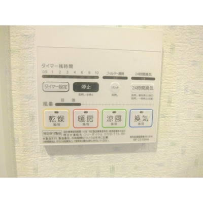 【内装】 | アムール志村 | 内装も気になるポイント