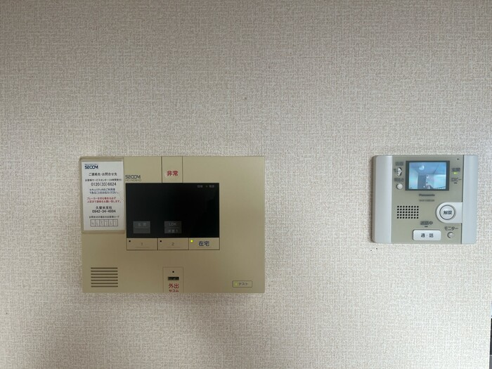 コンパルティアのセキュリティ