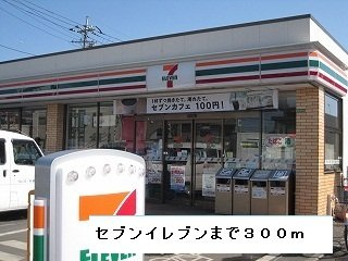 【周辺】 | ブライト　ビューテラスＡ | セブンイレブンまで300m