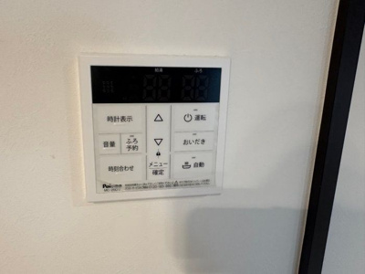 【設備】 | DHCR川口芝下