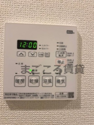 【設備】 | エステムコートディアシティWEST