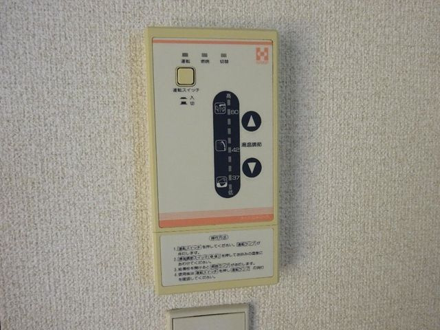 グリーンハイツの設備