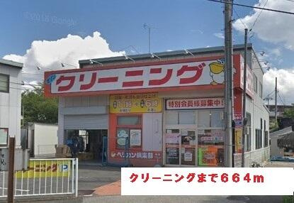 Ａｒｃ　Ｂｌｉｓｓの周辺|クリーニングまで664m