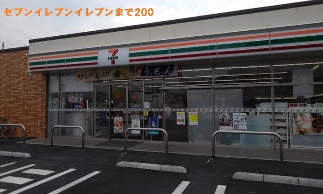 Ａｒｃ　Ｂｌｉｓｓの周辺|セブンイレブンまで200m