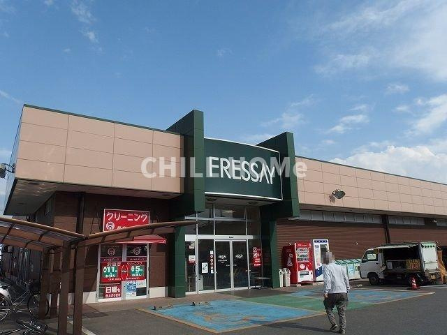 ブライト・アンジュの周辺|当社、チルホームのHPもご覧ください(^^)/物件情報多数♪