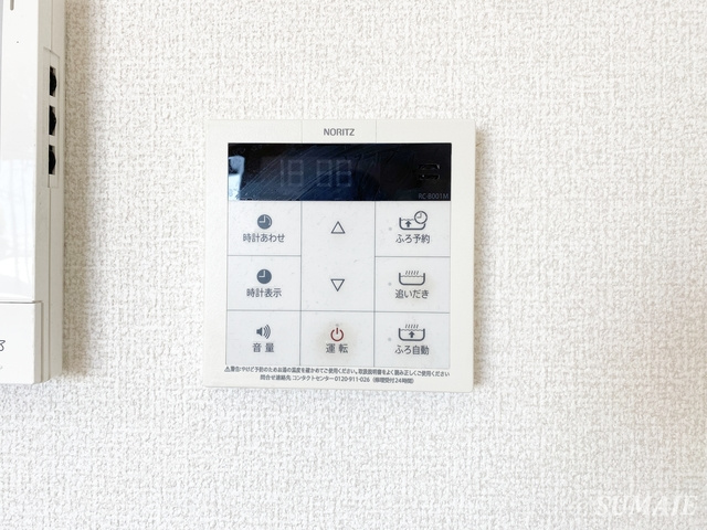 Fragrant sumireの設備|給湯利用できます！