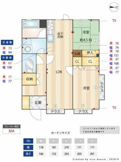 【間取り】 | ラ・メール