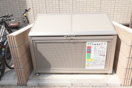 アルメール大久保の設備