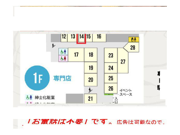 【間取り】 | 高尾パークハイツＡ棟 | ワンルームタイプの1Rの事業用物件。居室とキッチンがひとつながりで、単身の方やセカンドハウスに向くコンパクトな住まいです。無駄のない動線と収納の工夫で、限られた空間でも暮らしやすさを追求しました。