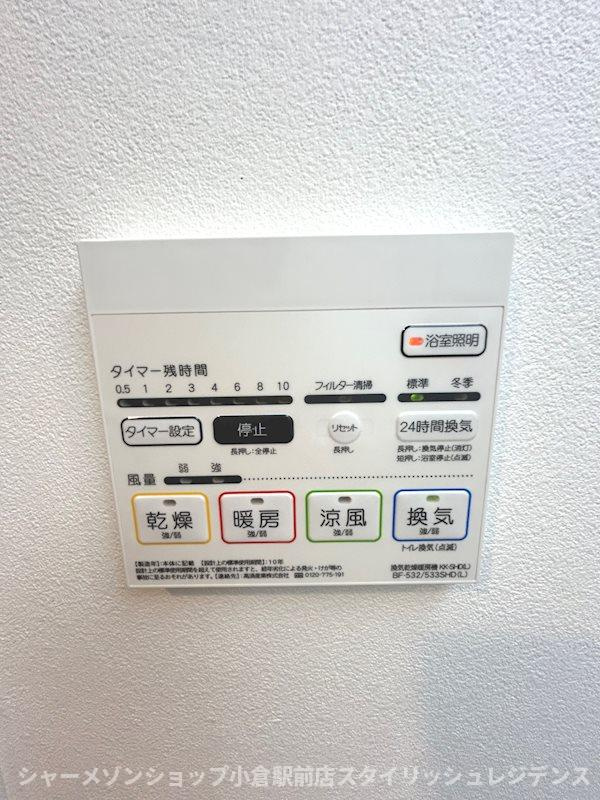 LEGEND紺屋町の設備