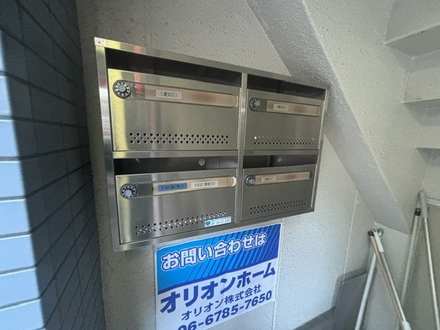 【その他共用部分】