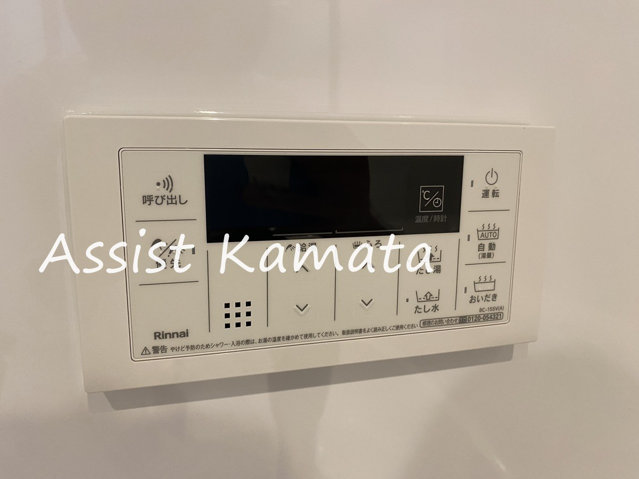 メゾンせせらぎの設備