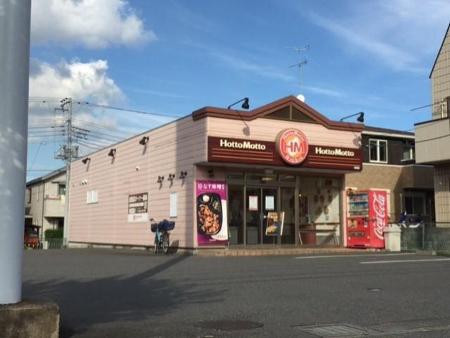 【周辺】 | アリエッタⅡ | ほっともっと長浦店まで1,012ｍ
