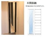 フォルティスの玄関