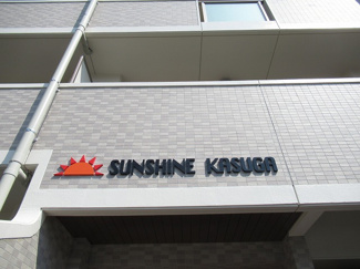 【その他】 | ＳＵＮＳＨＩＮＥ　ＫＡＳＵＧＡ