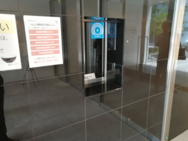エスティメゾン錦糸町Ⅱのその他共用部分