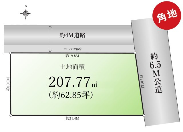 練馬区羽沢1丁目 限定1区画の区画図| 開放感あふれる角地の整形地
建築条件ございません、お好きなプランで建築できます
二世帯住宅や事業用地などいろいろな用途に対応可能です