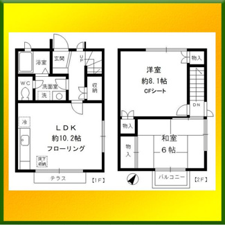 【間取り】 | タウンハウス209