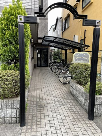 【その他】 | アーバンコート