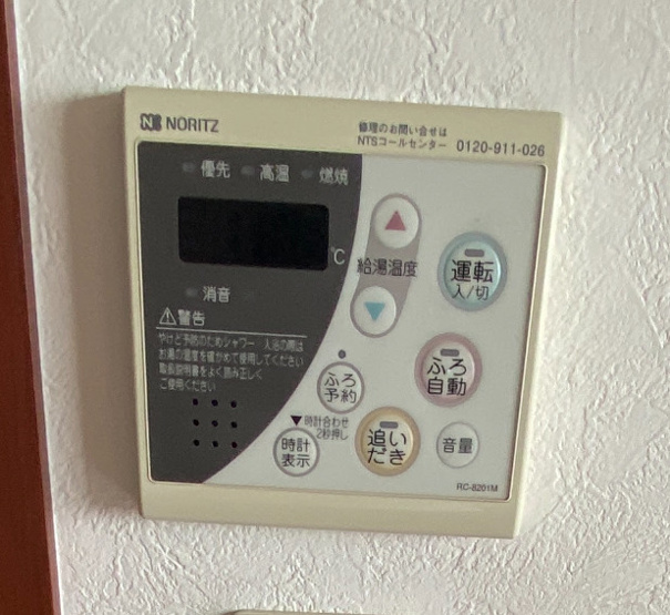 【設備】 | シティライフ仲原