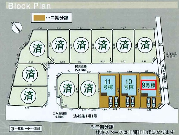 入間市大字下藤沢・全13棟　新築一戸建　9号棟の区画図|【全13号棟・9号棟】
並列駐車2台可、日当たり・通風良好な南東・南西角地です。