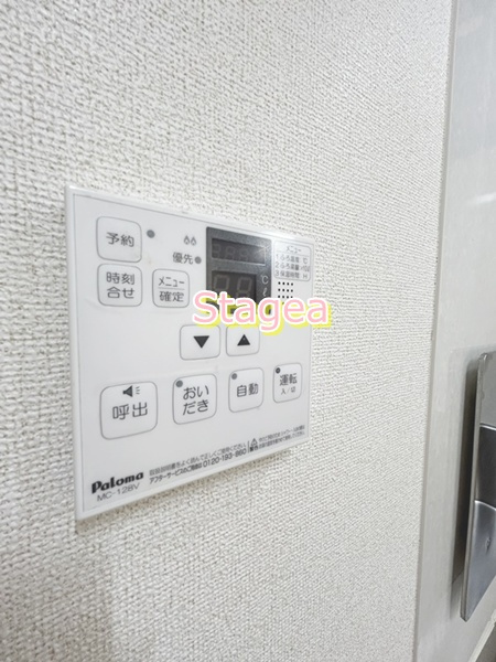 プレミアムヒルズの設備