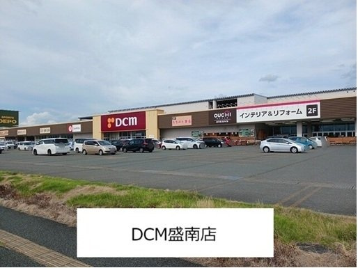 ブライト・スクエアＣの周辺|DCM盛南店まで1900m