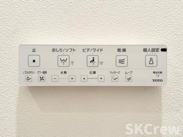 【設備】 | Ｂｒｉｌｌｉａ　ｉｓｔ　代々木上原  | 別部屋　参考
