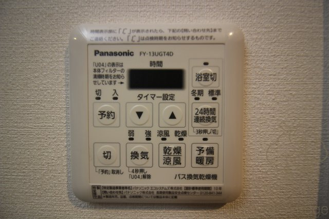 BPRレジデンス新梅田の設備