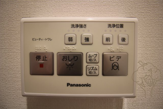 BPRレジデンス新梅田の設備