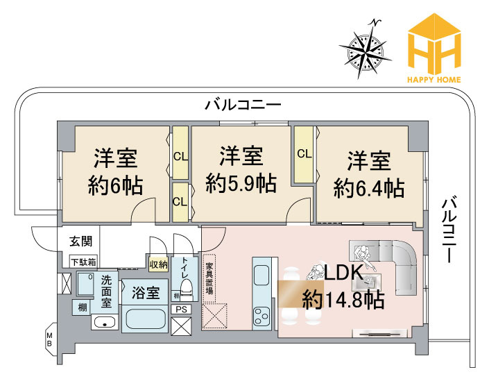 新大阪第1グリーンマンションの間取り|※図面と現況に相違がある場合は、現況を優先します。