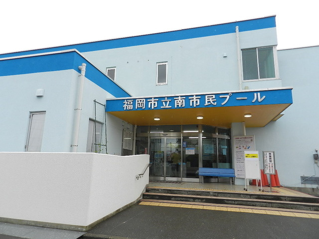 オーパス・ワンのその他|南区市民プール
