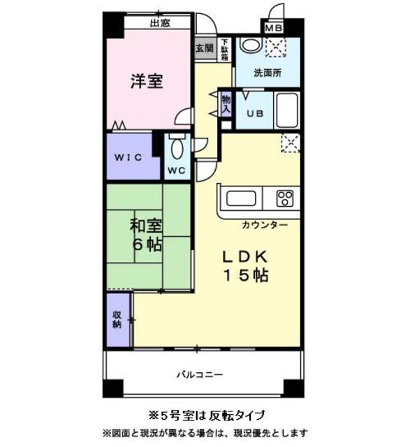 オーパス・ワンの間取り